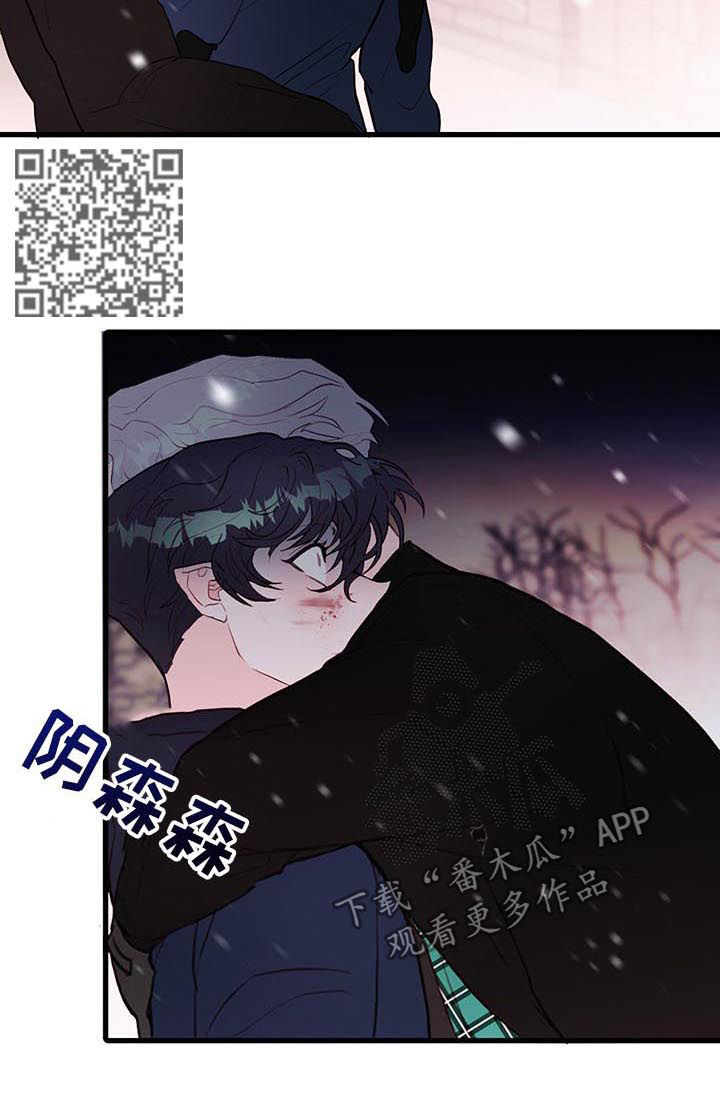 第63章：彻底疯了4