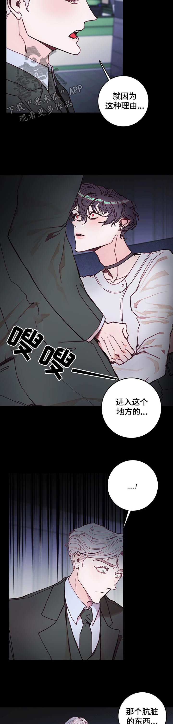 第38章：经历一次就够了3