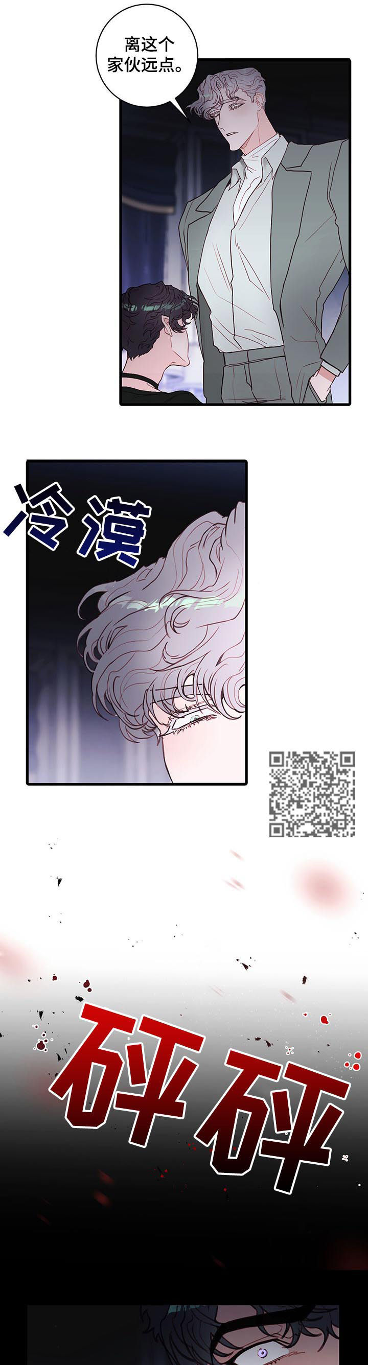 第56章：我做不到4