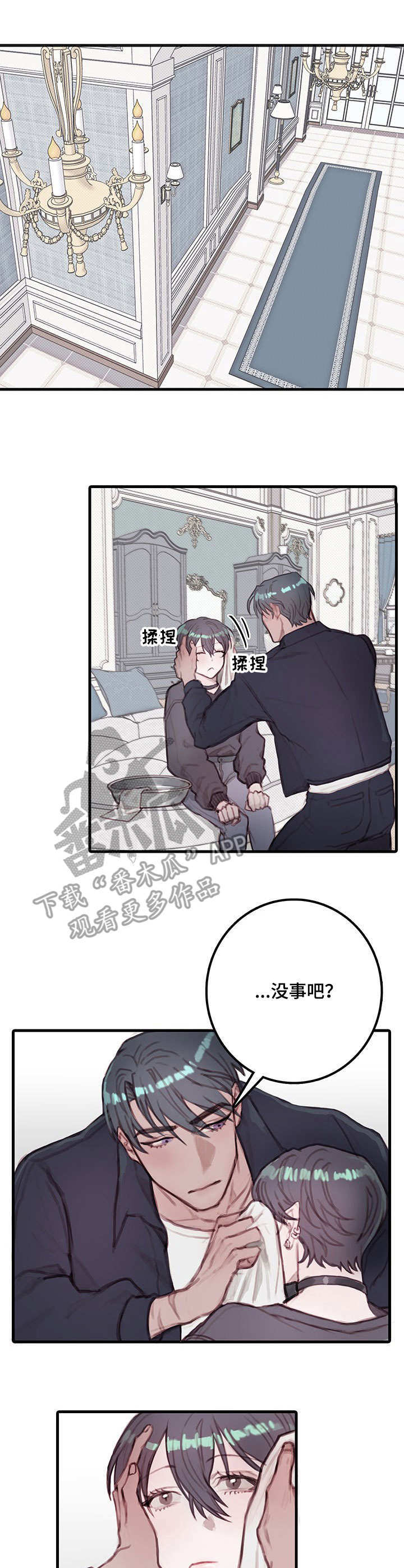 第9章：可怜人0