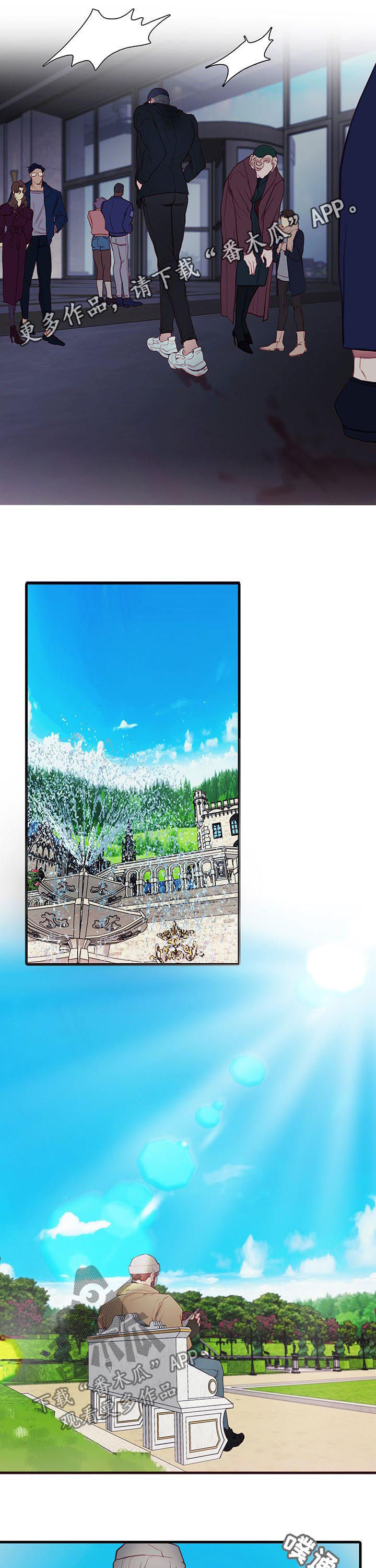 第48章：陌生人0