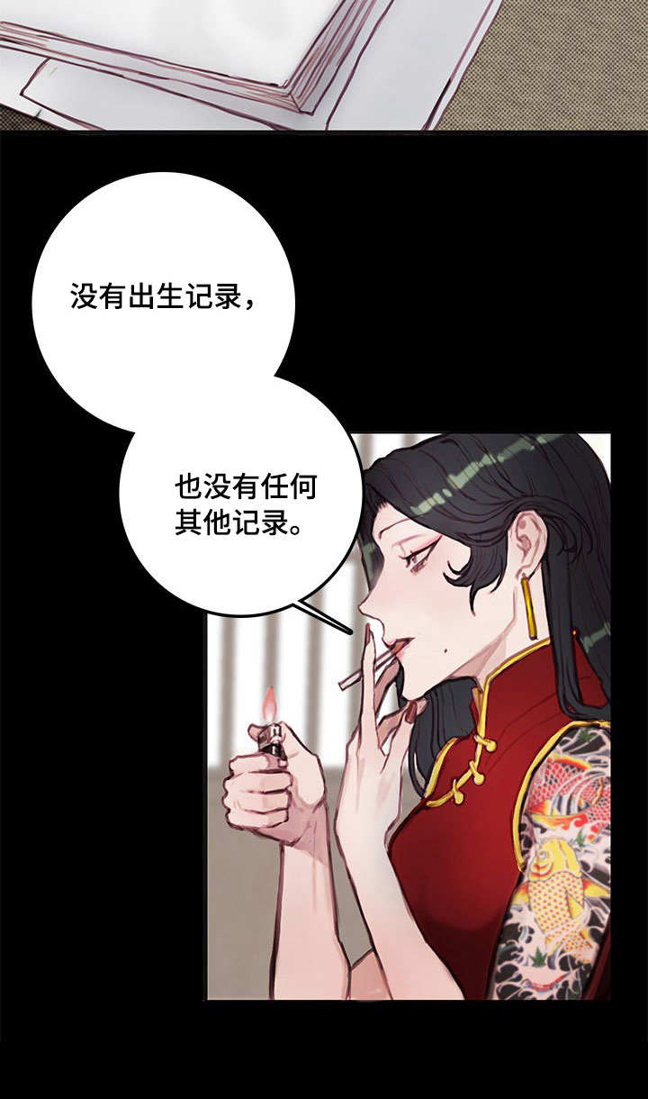 第15章：幽灵2