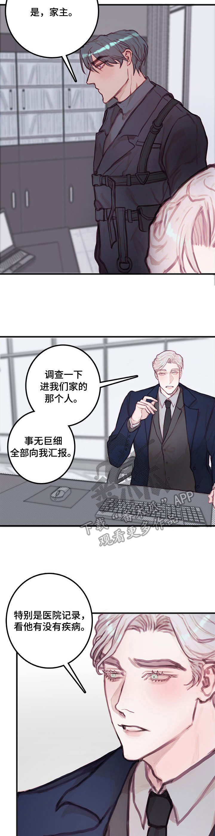 第12章：宠物1