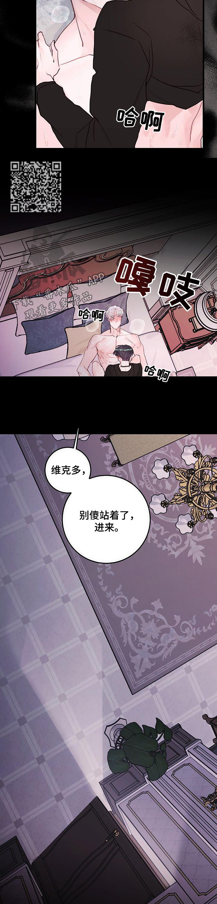 第59章：明天就消失4