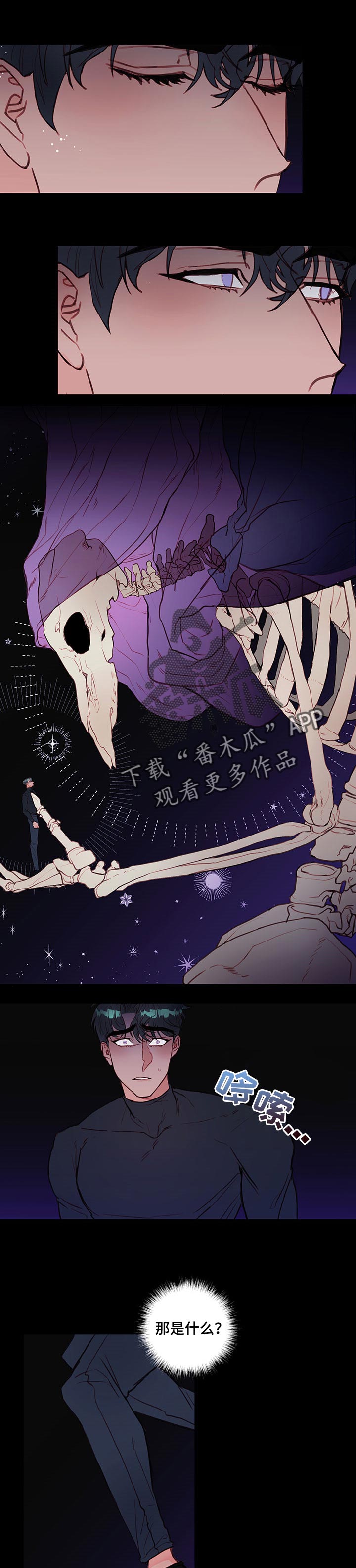第65章：陪伴你0