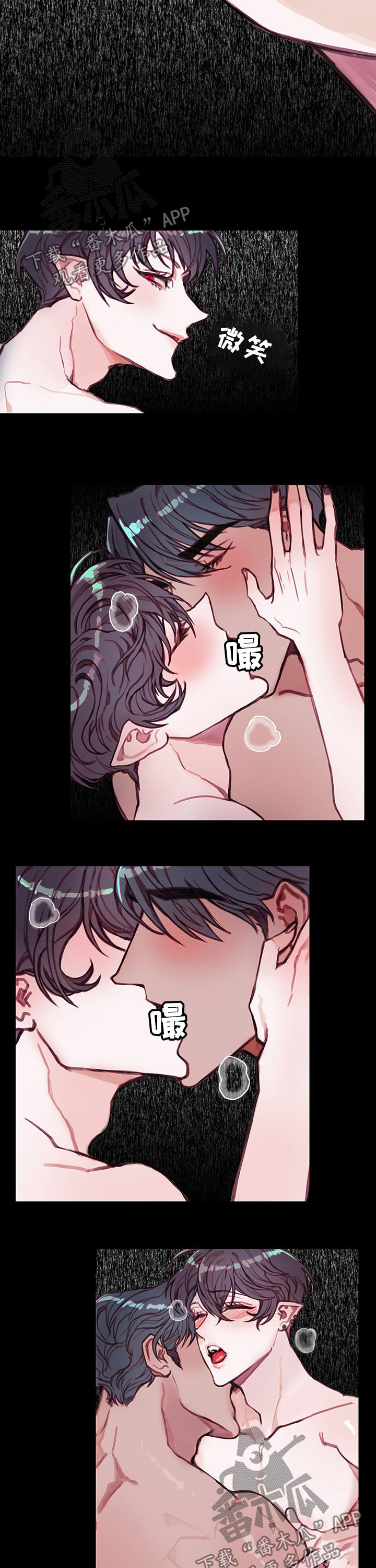 第28章：秘密4