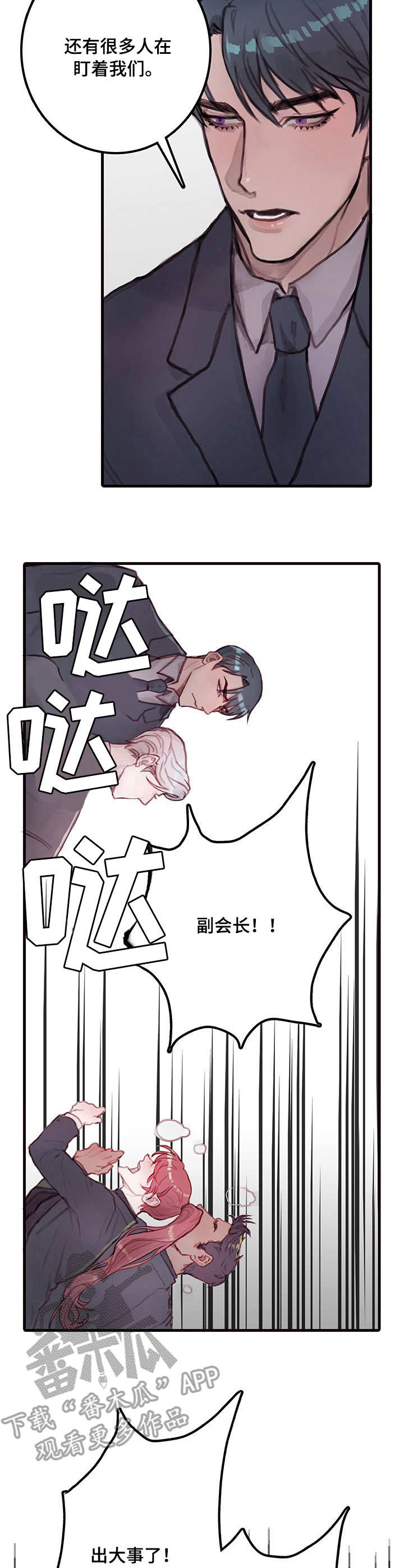 第5章：新闻1