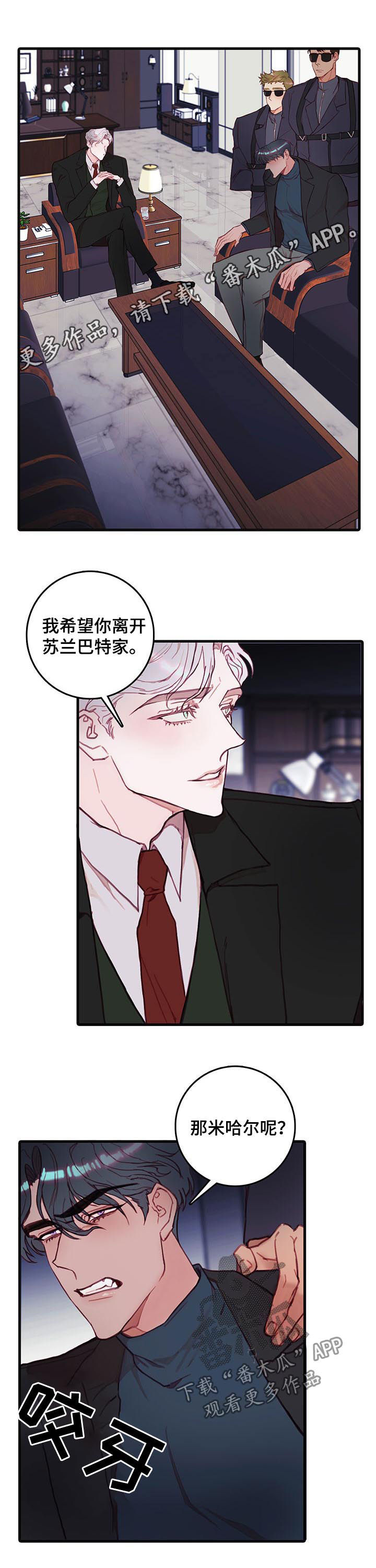 第43章：逐出家门0