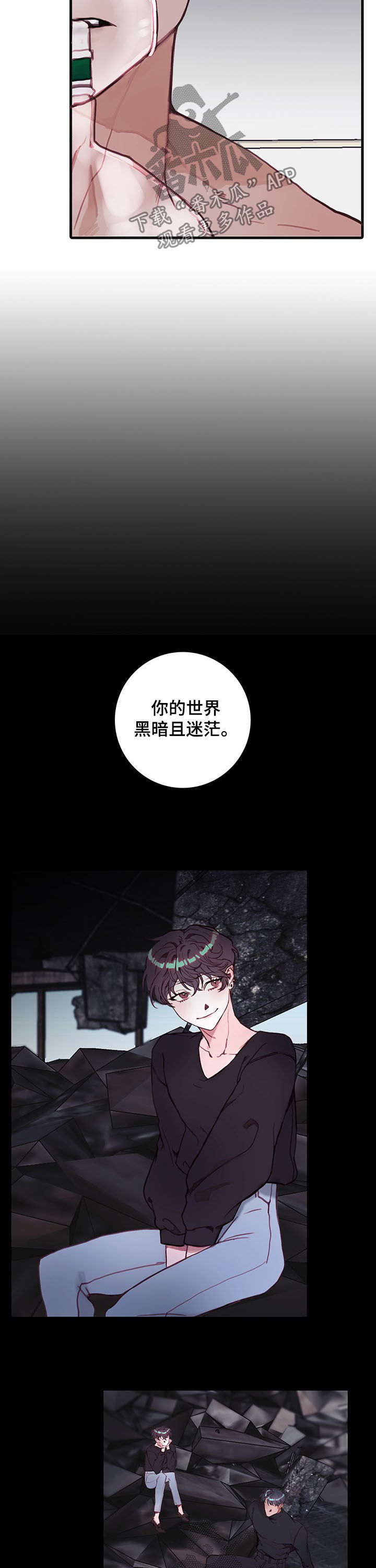 第36章：噩梦1