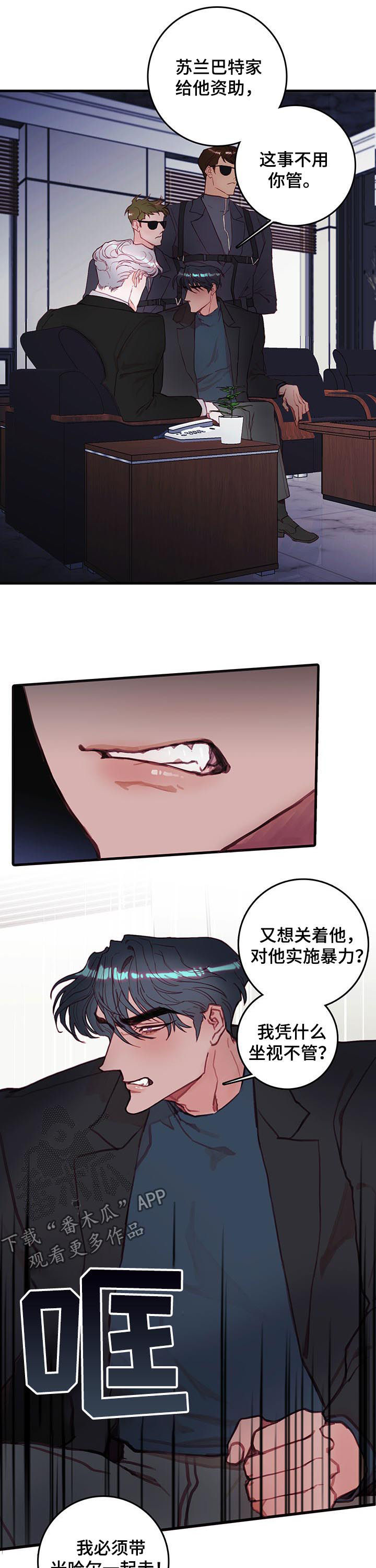 第43章：逐出家门1