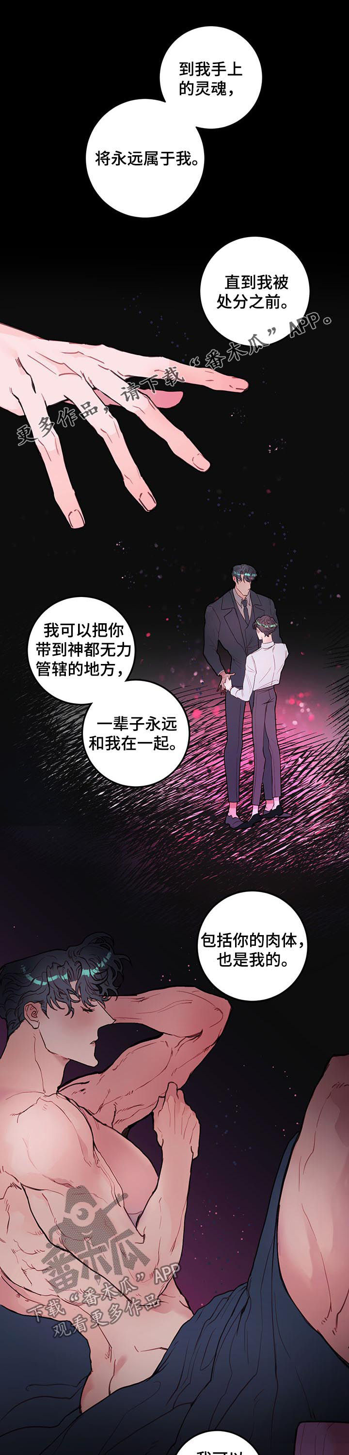第55章：重蹈覆辙0
