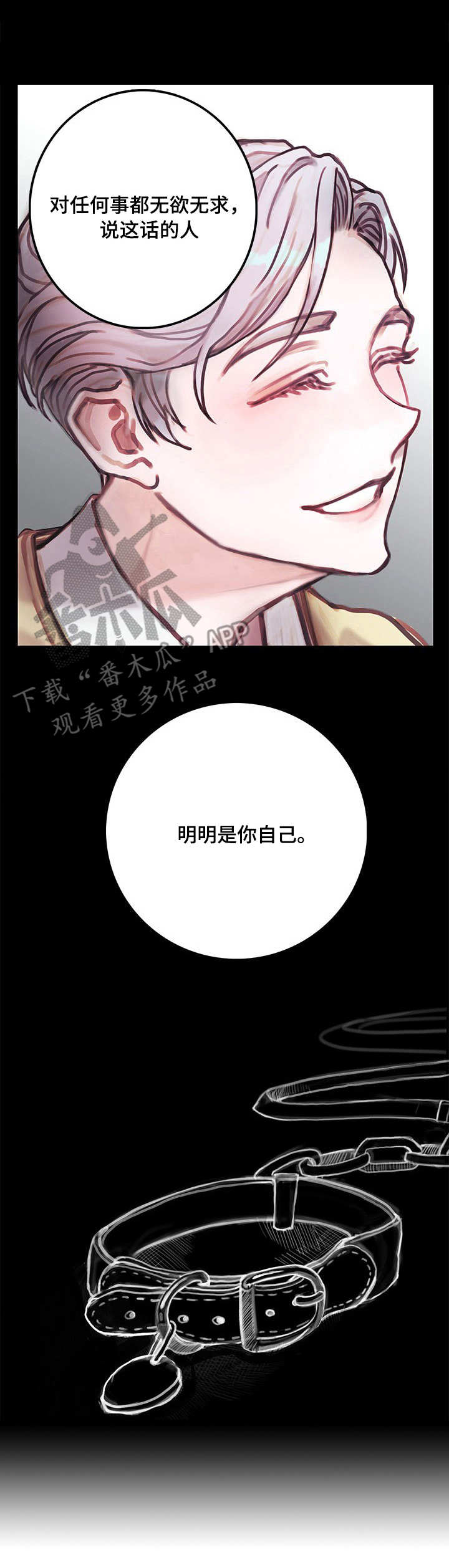第13章：外出1