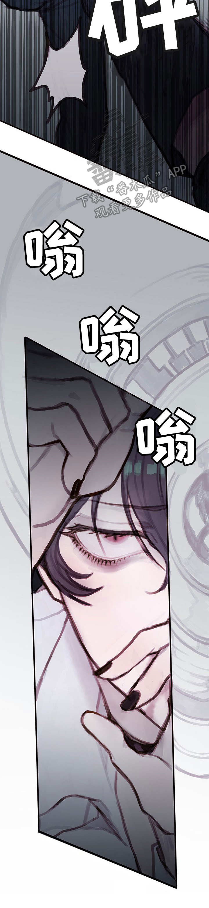 第4章：灵魂2