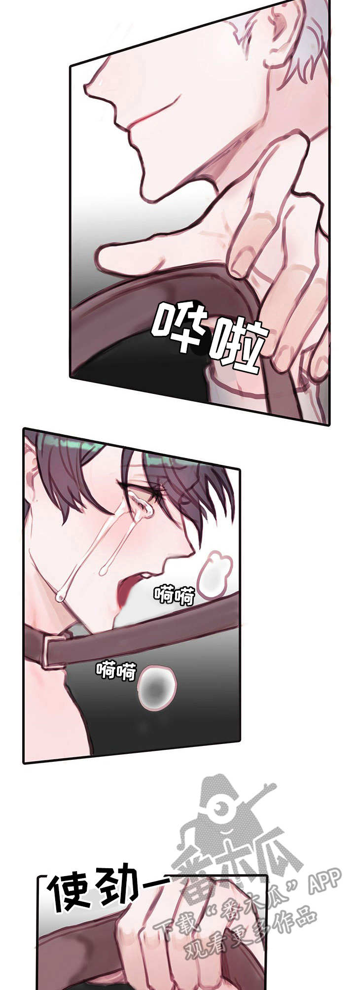 第11章：折磨1