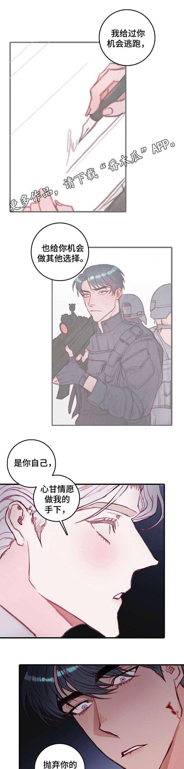 第45章：贪婪0