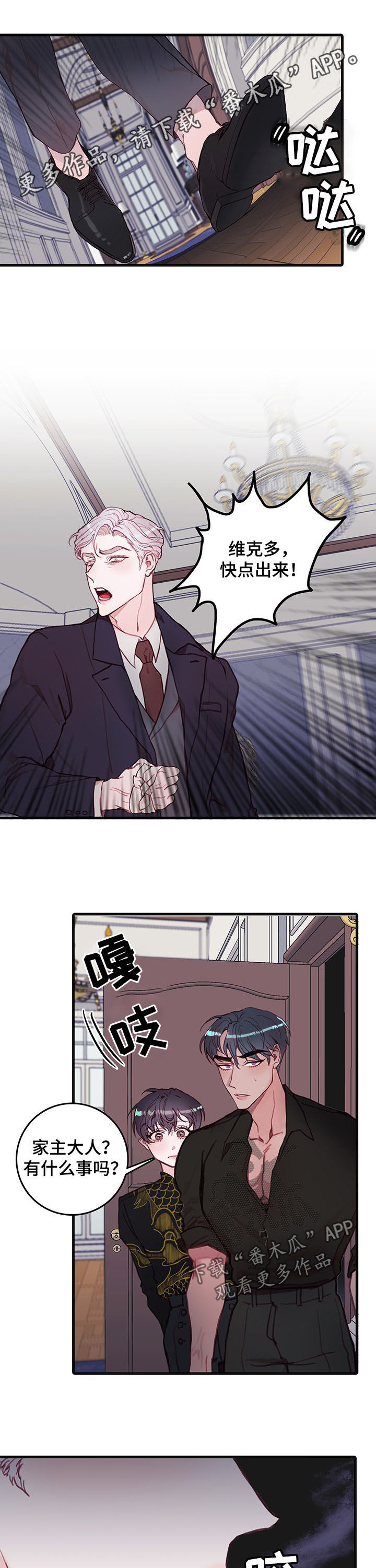 第34章：别打了0