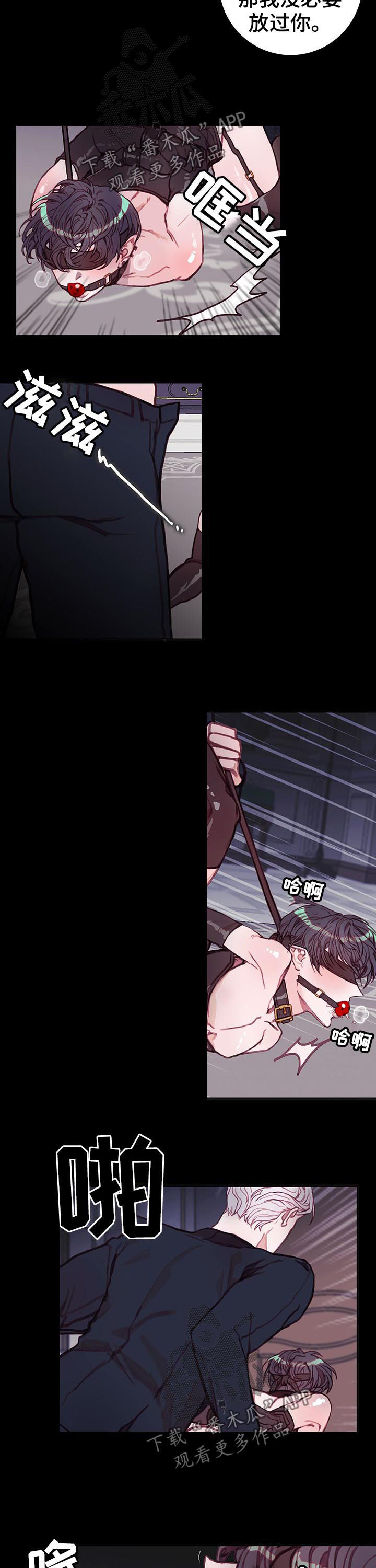 第30章：监护人2