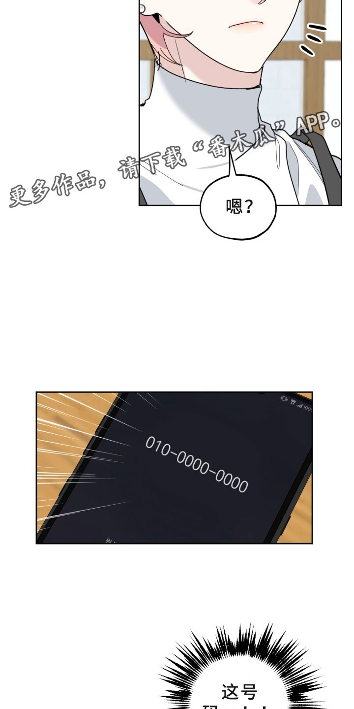 第17章：过热：旧情难忘3