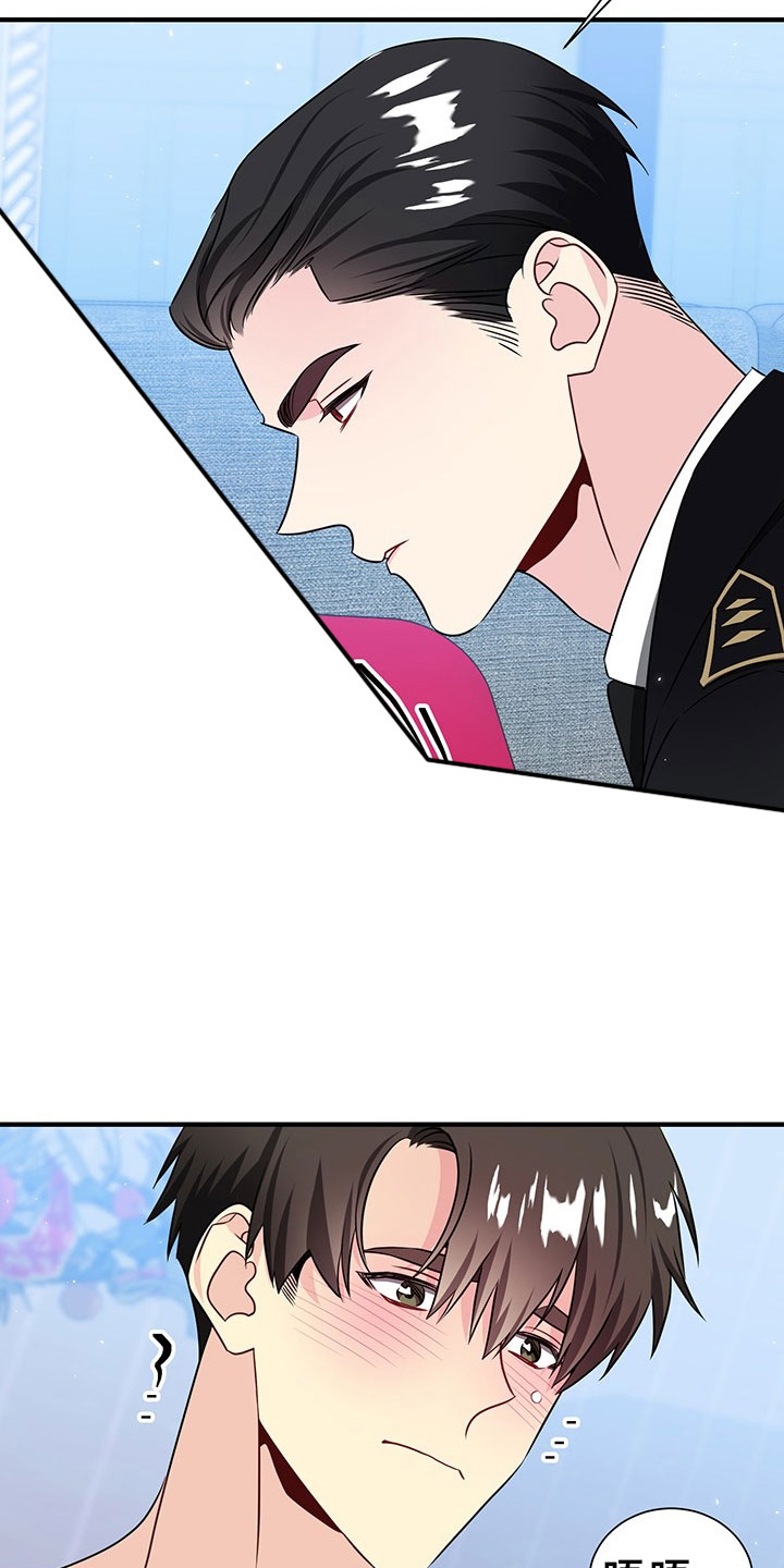 第3章：韩总请戴：得寸进尺1