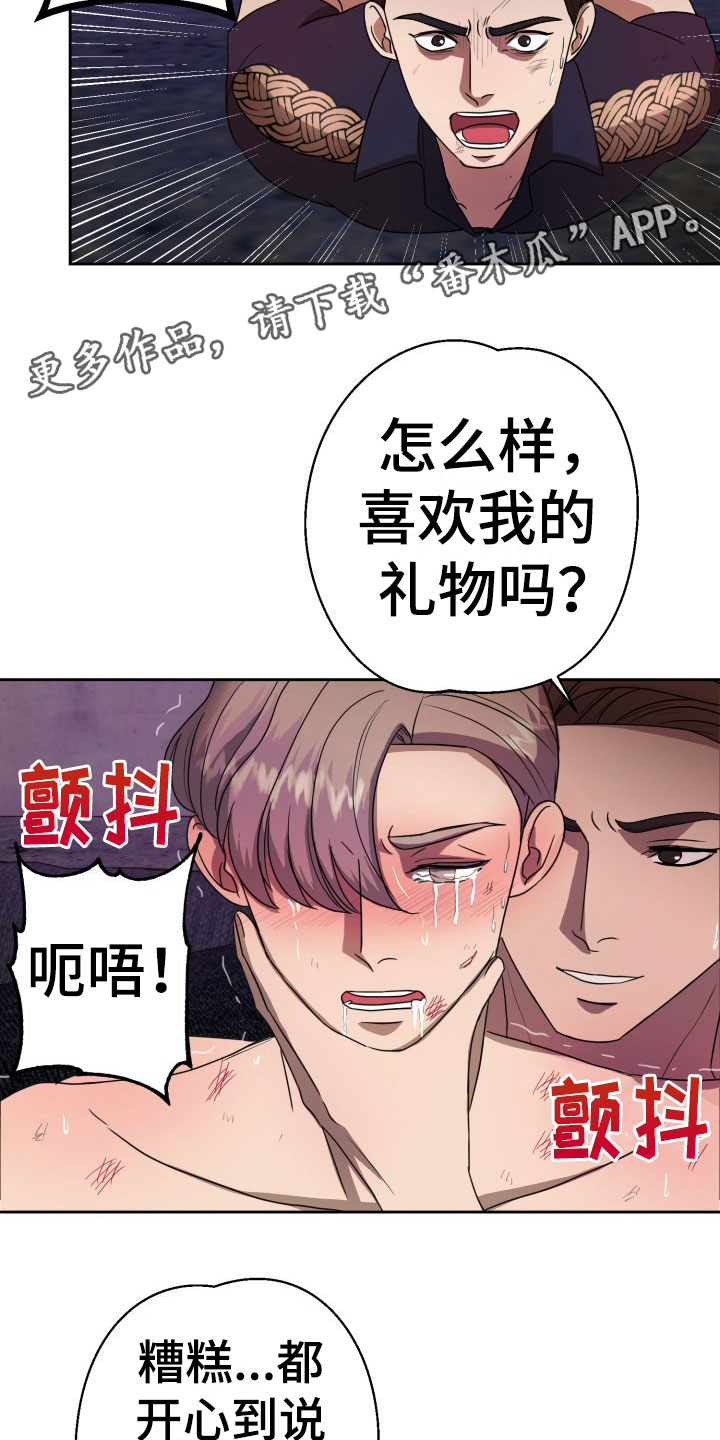 第12章：绝密逃生：双重压迫4