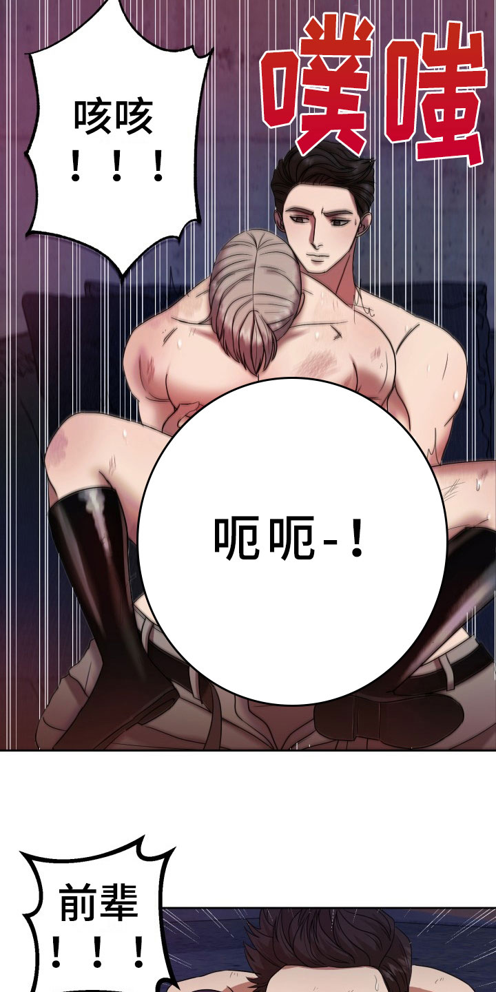 第12章：绝密逃生：双重压迫3