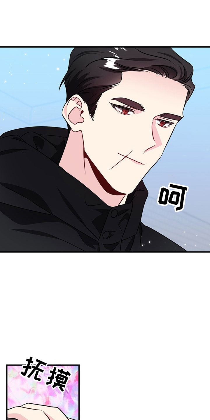 第2章：韩总请戴：生日礼物2