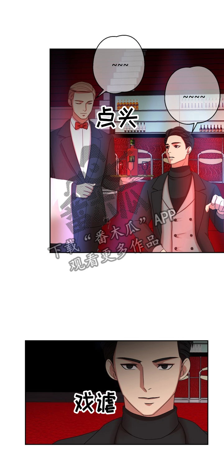 第10章：绝密逃生：火速暴露0