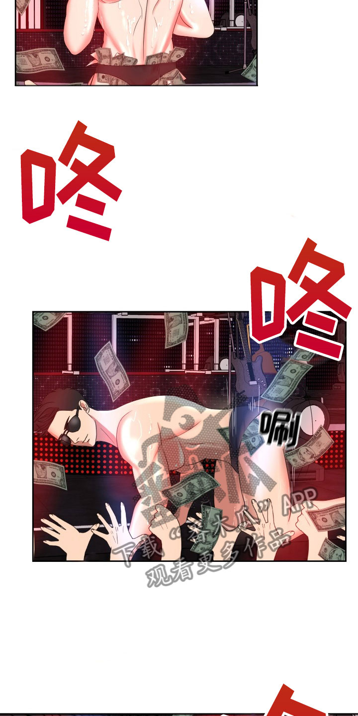 第9章：绝密逃生：被迫跳舞3