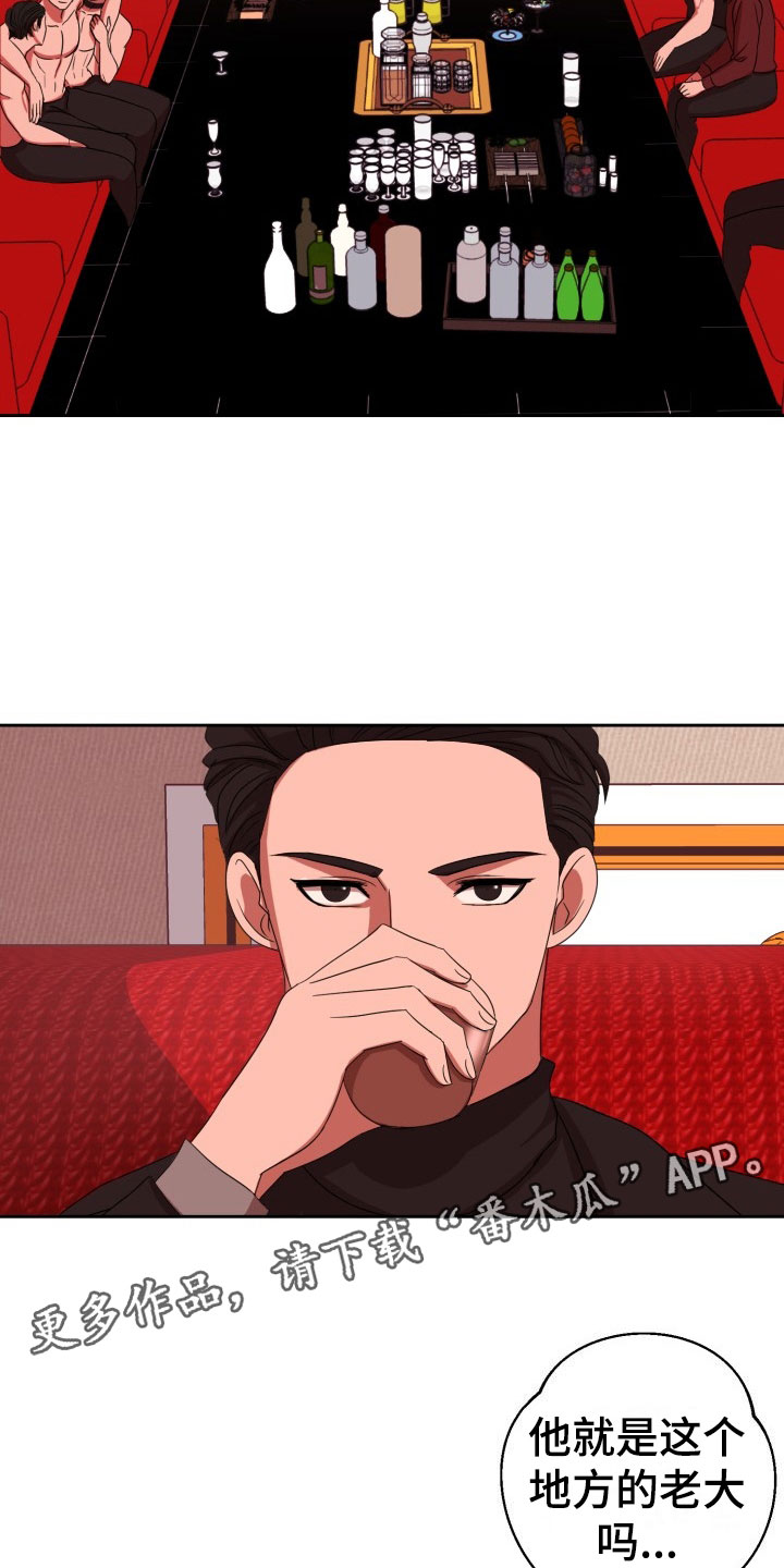 第10章：绝密逃生：火速暴露3