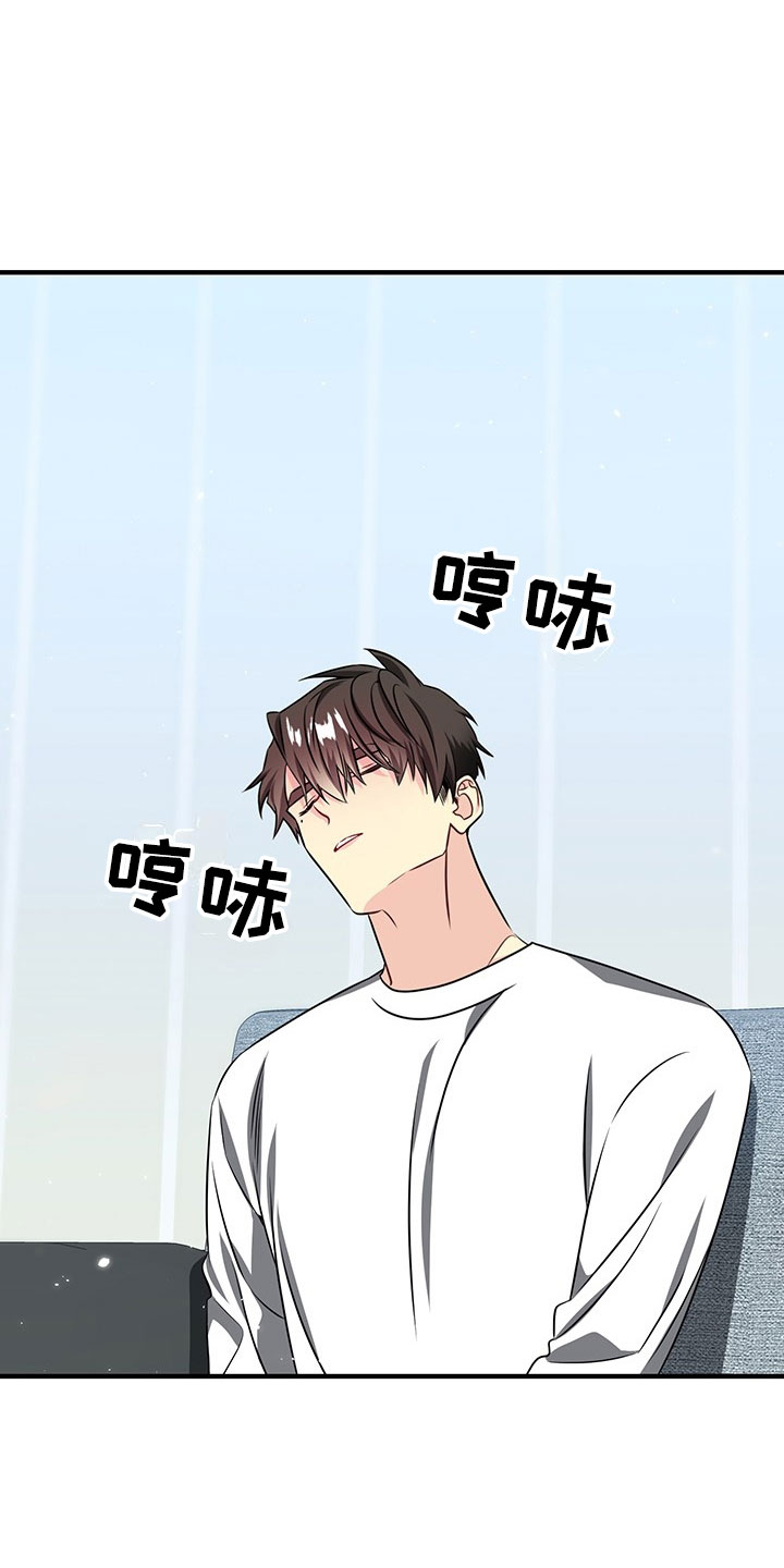 第2章：韩总请戴：生日礼物1