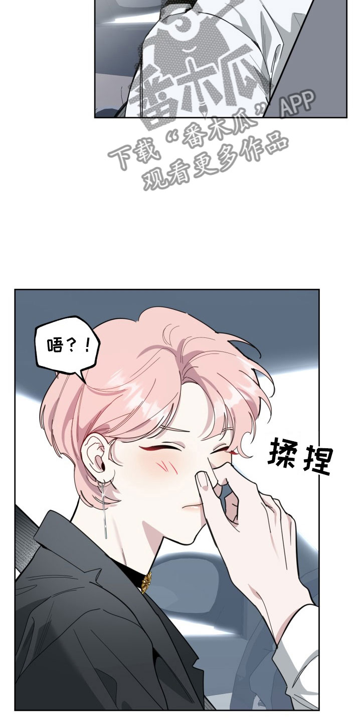 第14章：过热：看你可爱3