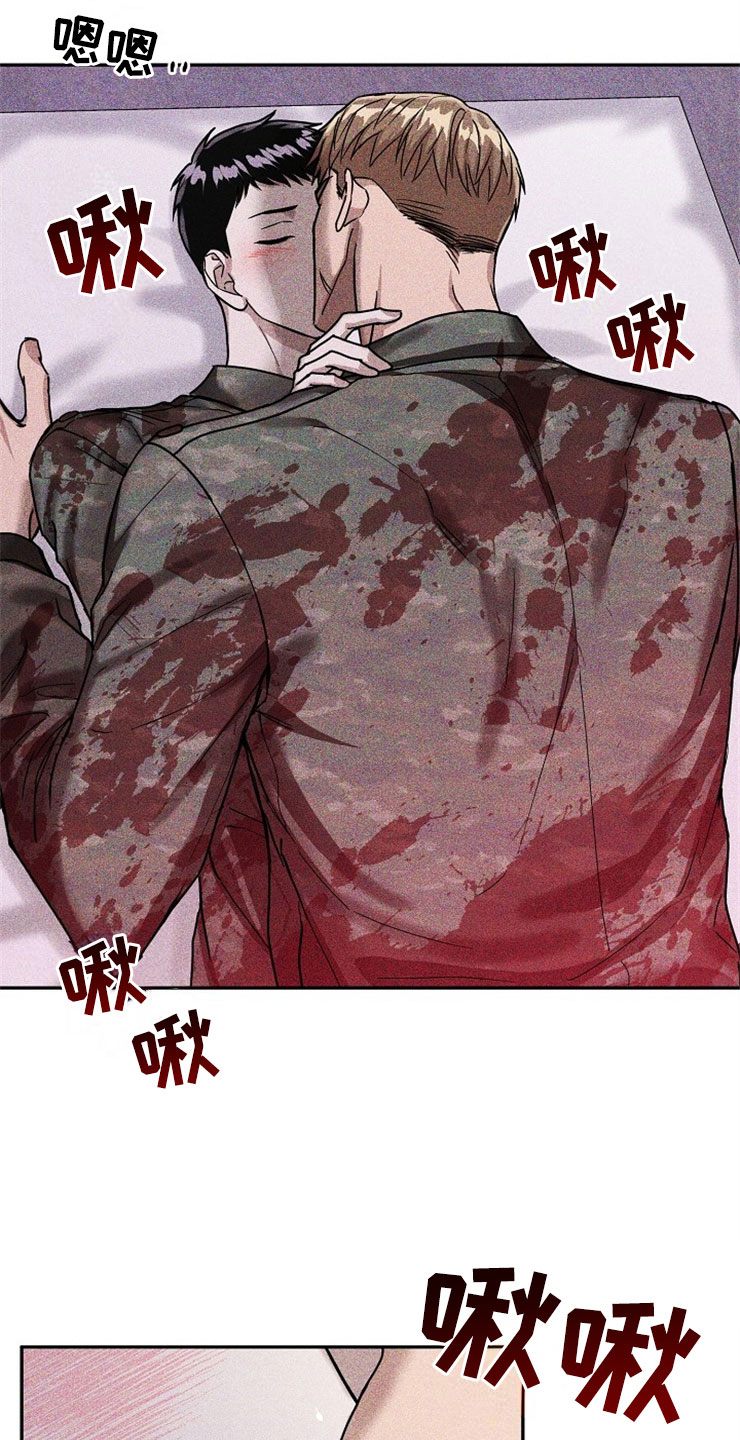 第24章：在下雨天：抗体1