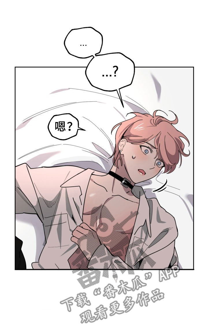 第19章：过热：独占你0