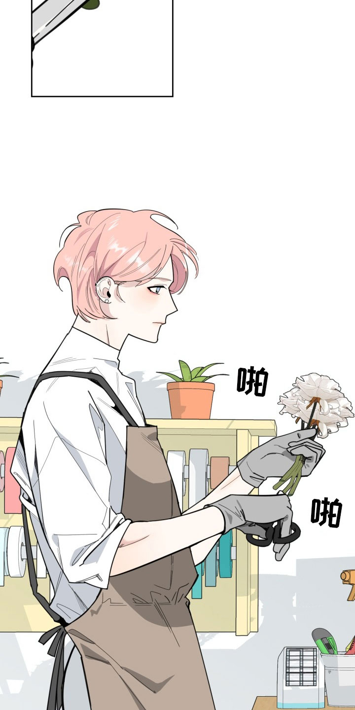 第16章：过热：暗潮涌动1