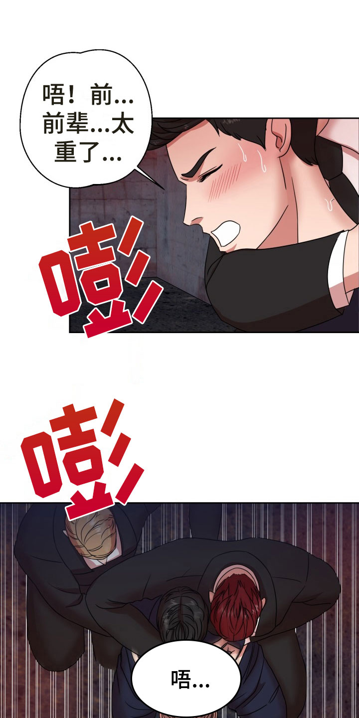 第13章：绝密逃生：找到你了0