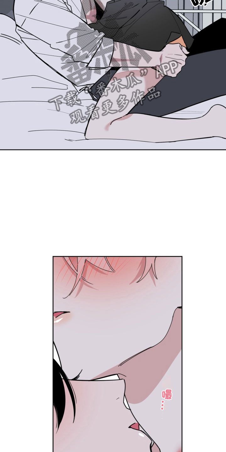 第14章：过热：看你可爱2