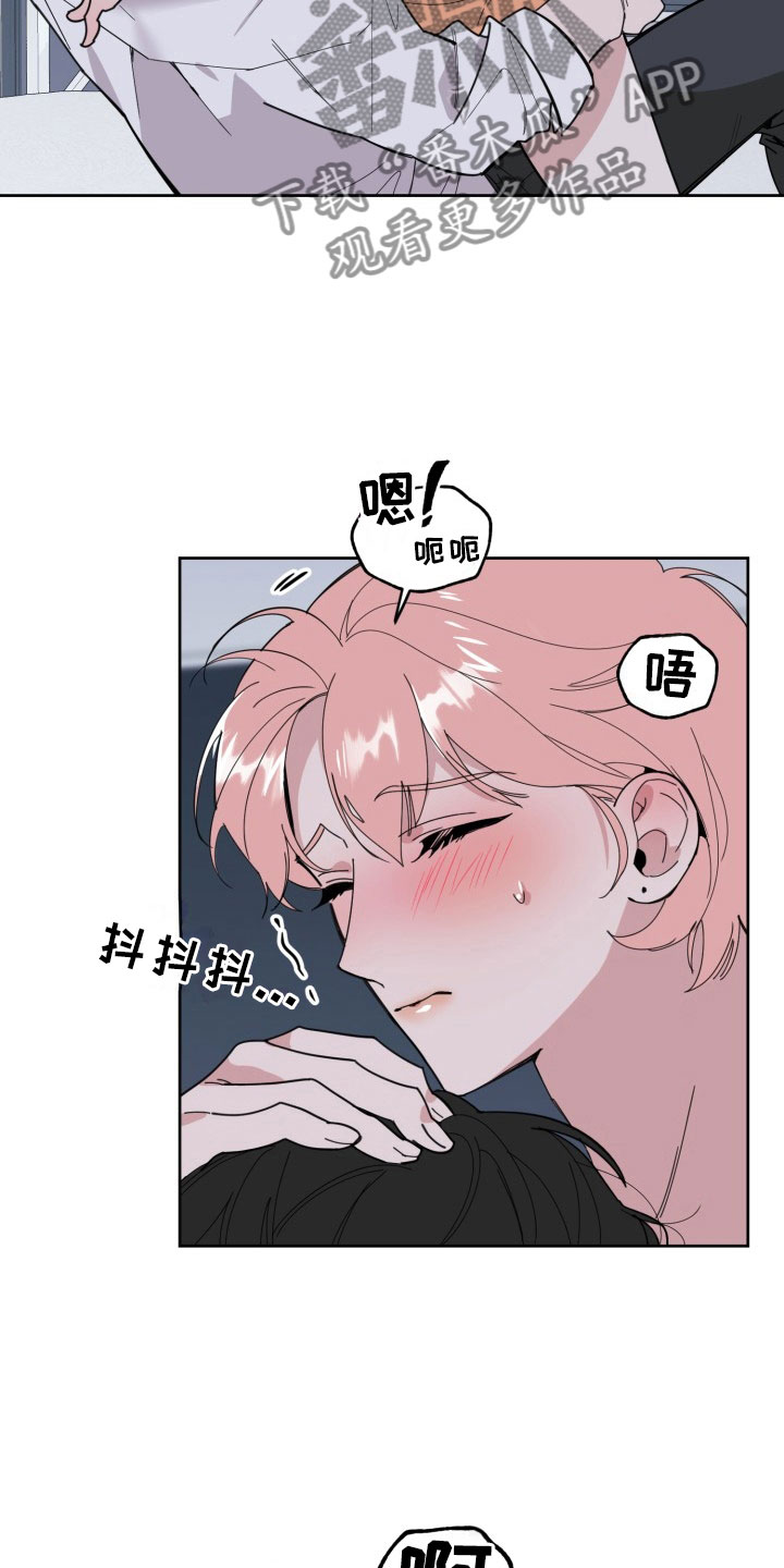 第14章：过热：看你可爱4