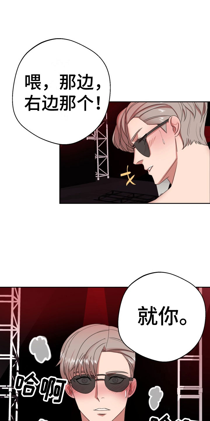 第10章：绝密逃生：火速暴露1