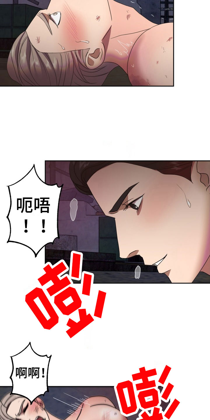 第11章：绝密逃生：另一只老鼠0