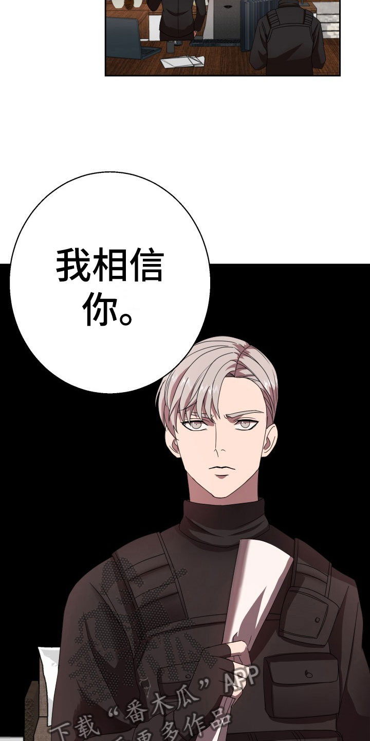 第9章：绝密逃生：被迫跳舞2