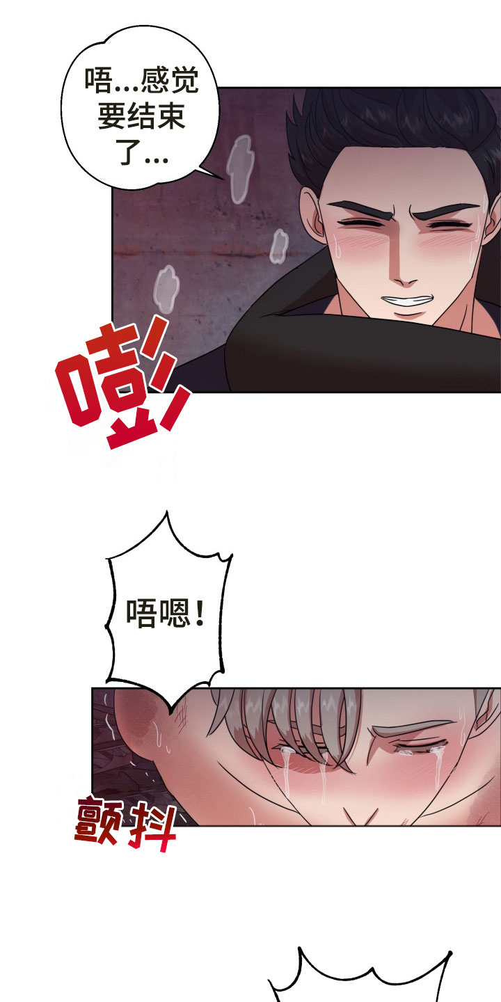 第13章：绝密逃生：找到你了2