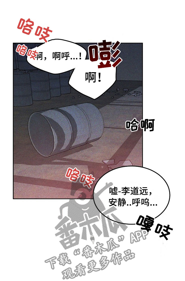 第20章：在下雨天：抗体2