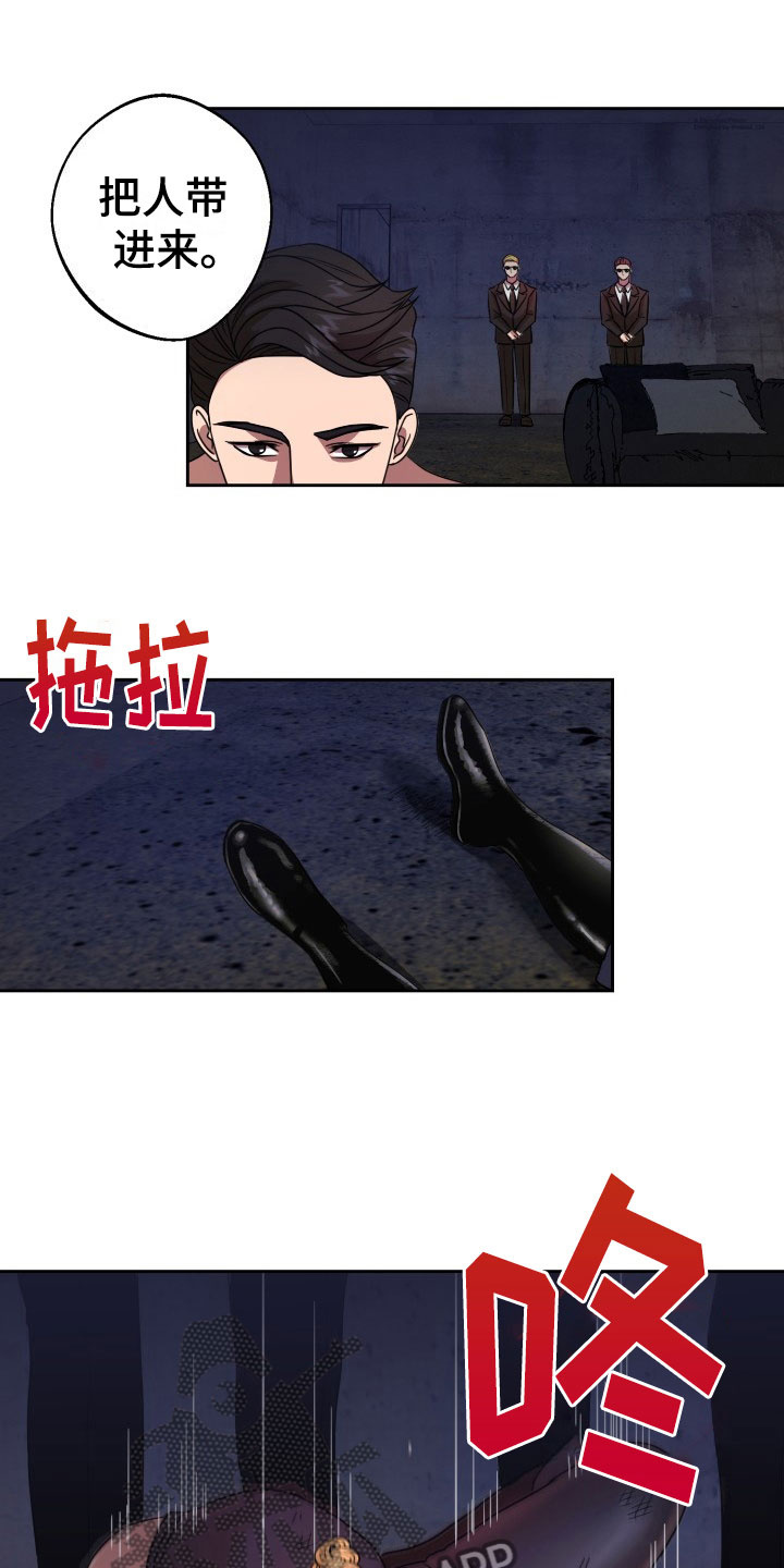第12章：绝密逃生：双重压迫0