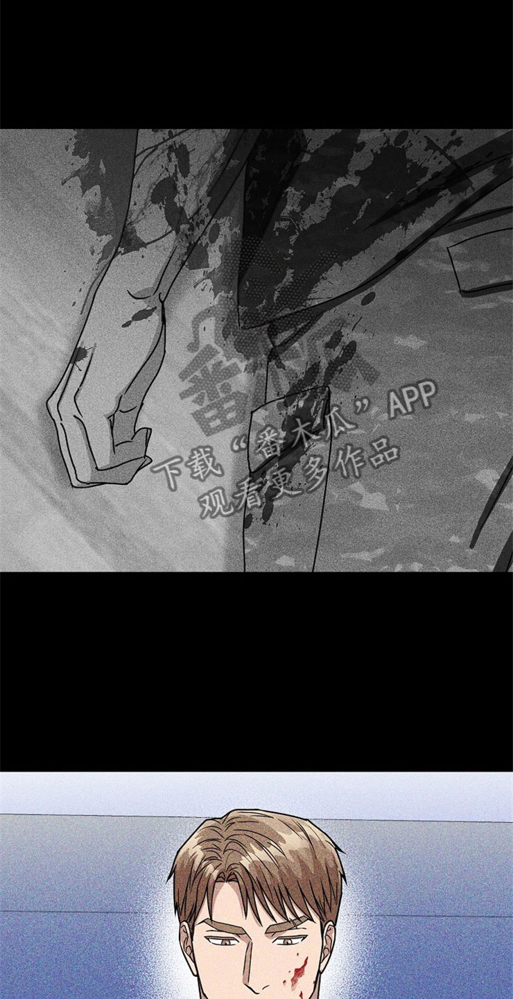 第21章：在下雨天：休憩0