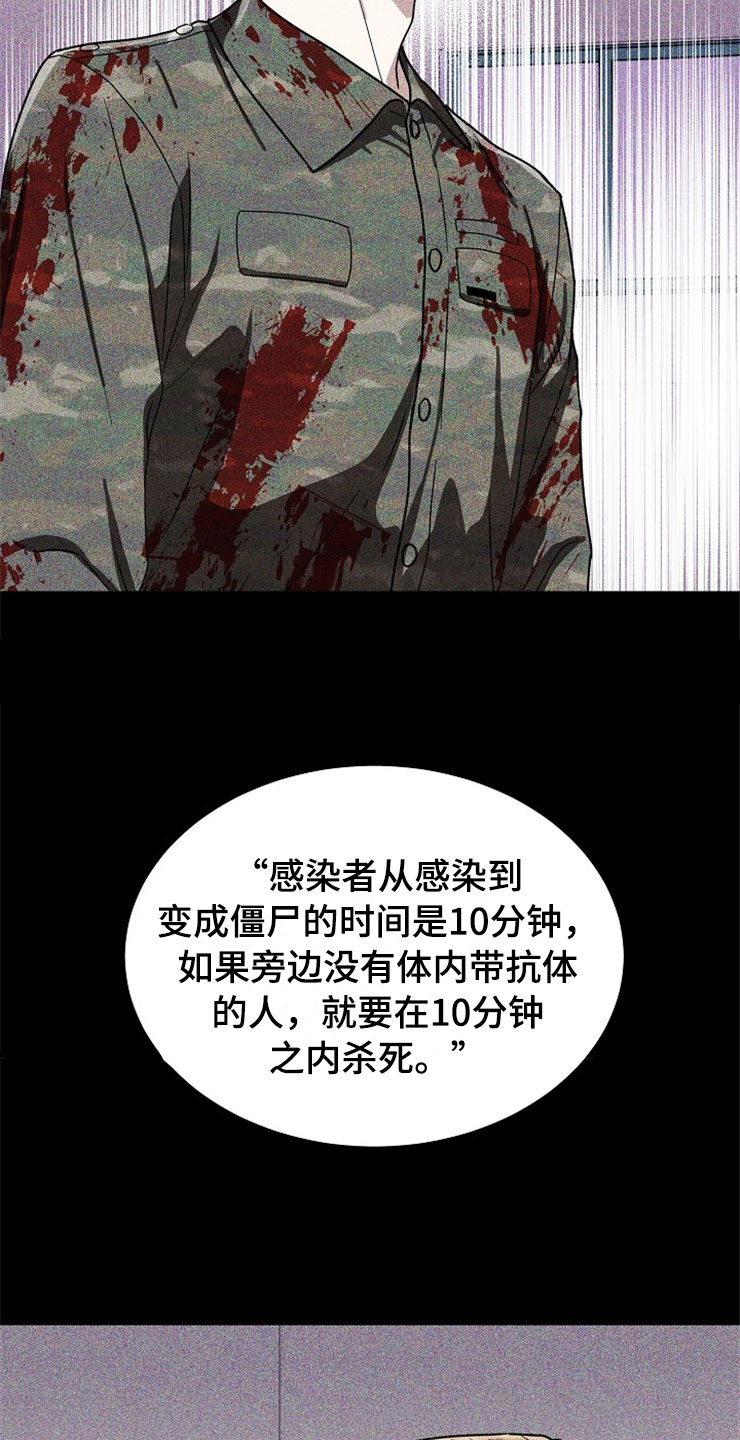 第21章：在下雨天：休憩2