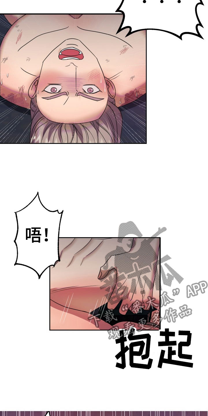 第12章：绝密逃生：双重压迫2