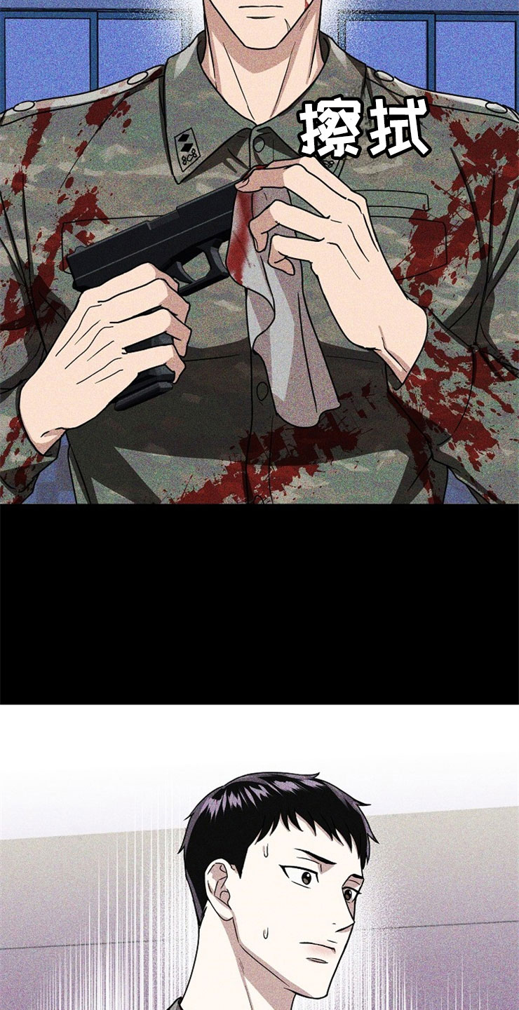 第21章：在下雨天：休憩1