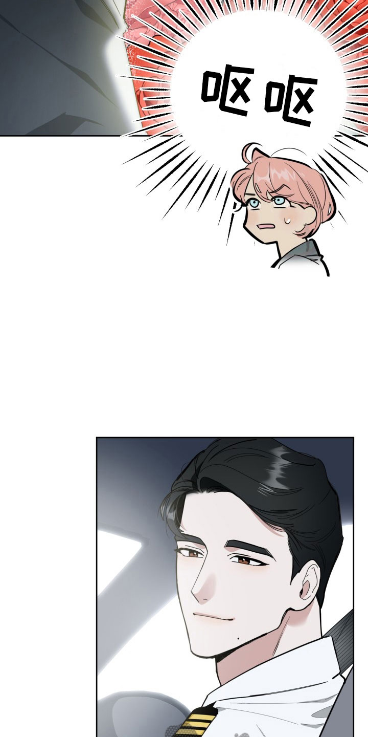 第14章：过热：看你可爱2