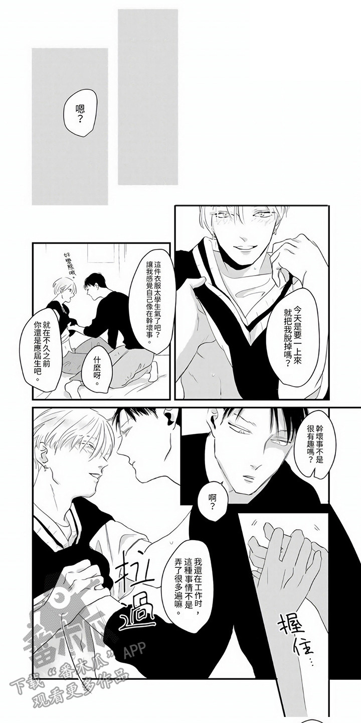 第13章：角色扮演0