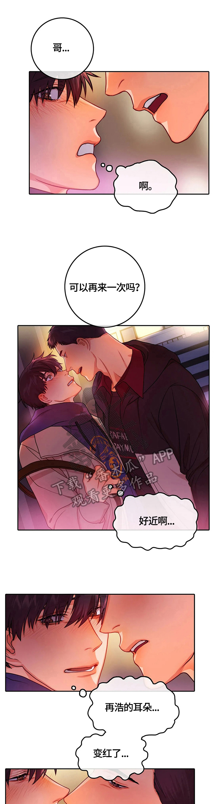 第19章：做报告0